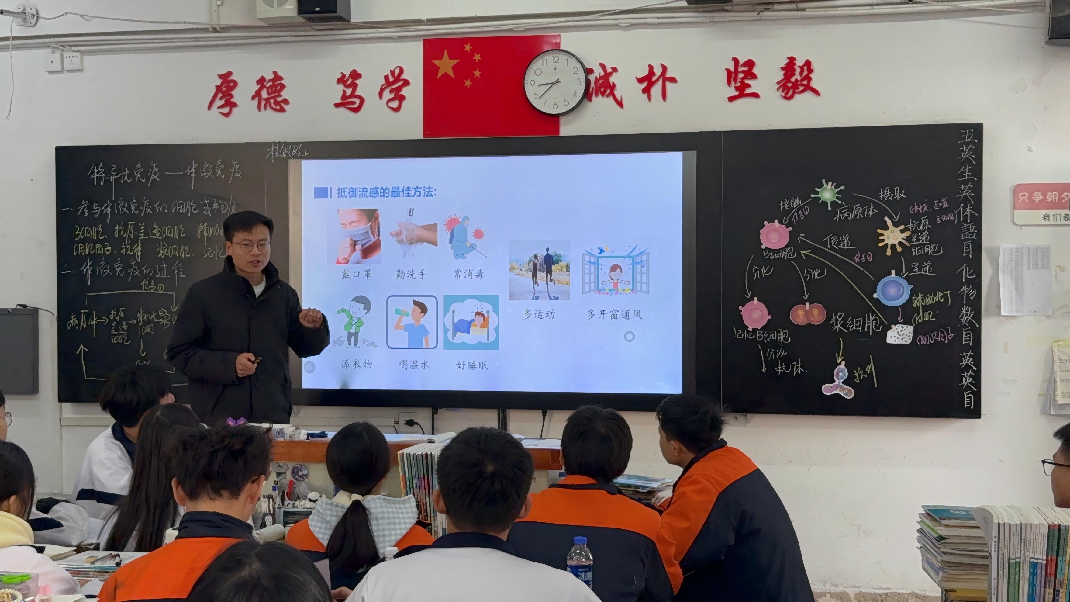 赛课展风采，比武见真章！——高中部青年教师比武课堂